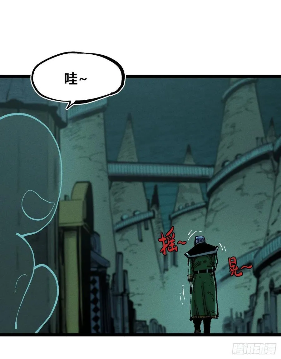 我们都是儿童 第38页