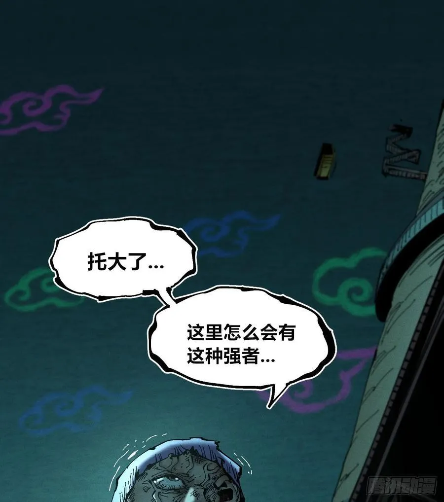 我们都是儿童 第41页