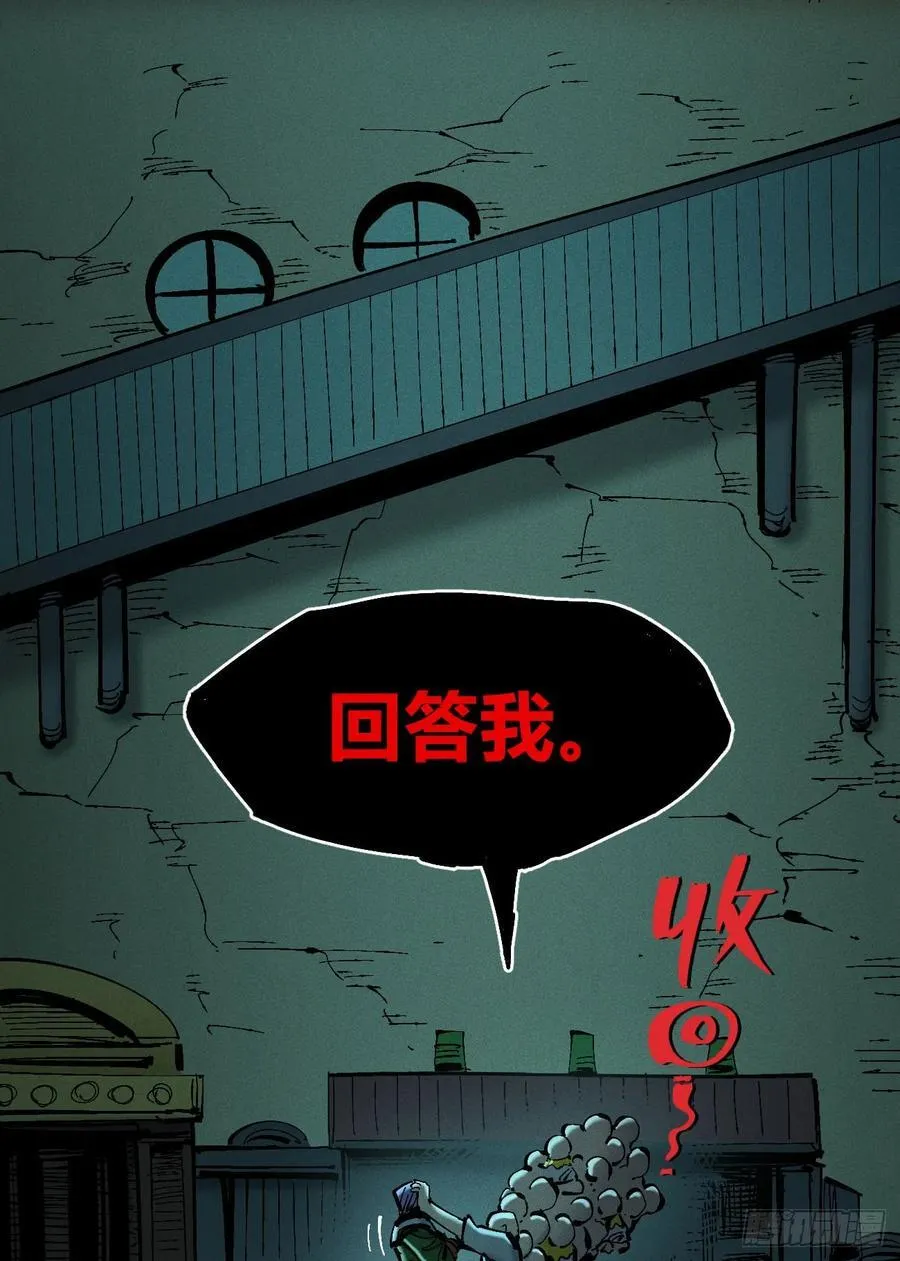 我们都是儿童 第56页