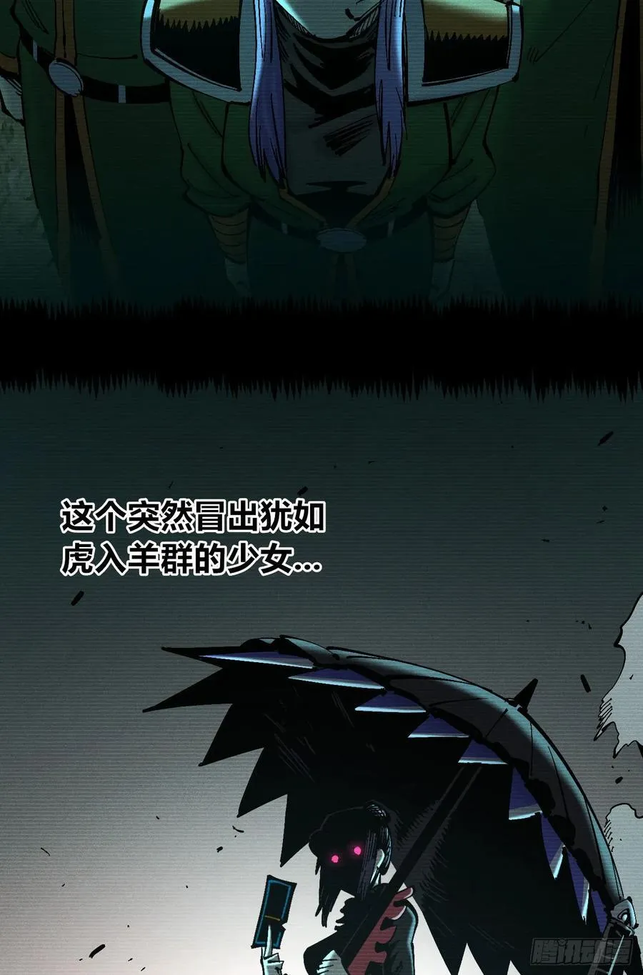 高考加油！ 第3页