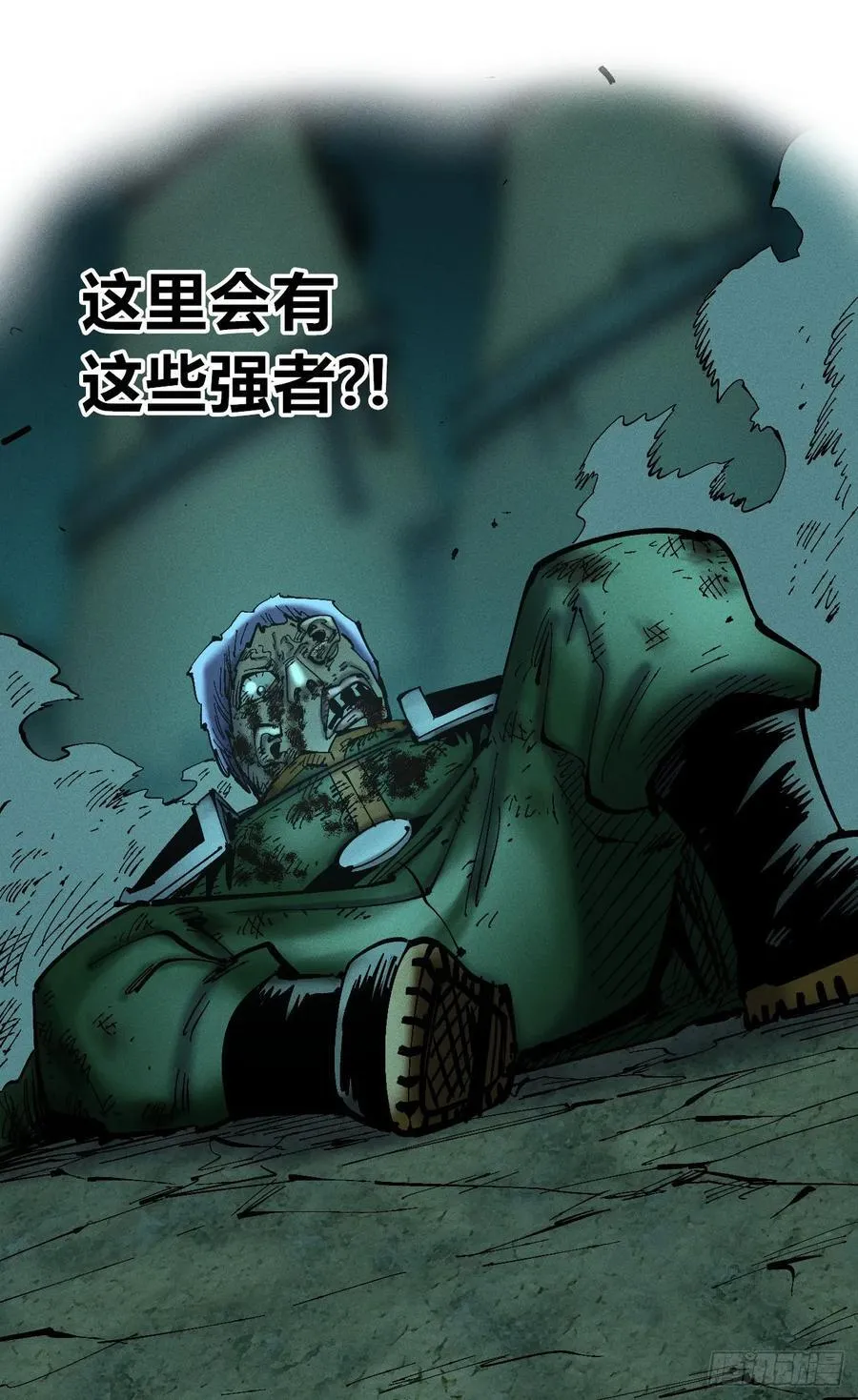 高考加油！ 第9页