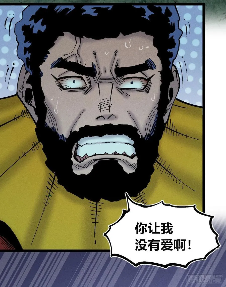 高考加油！ 第20页
