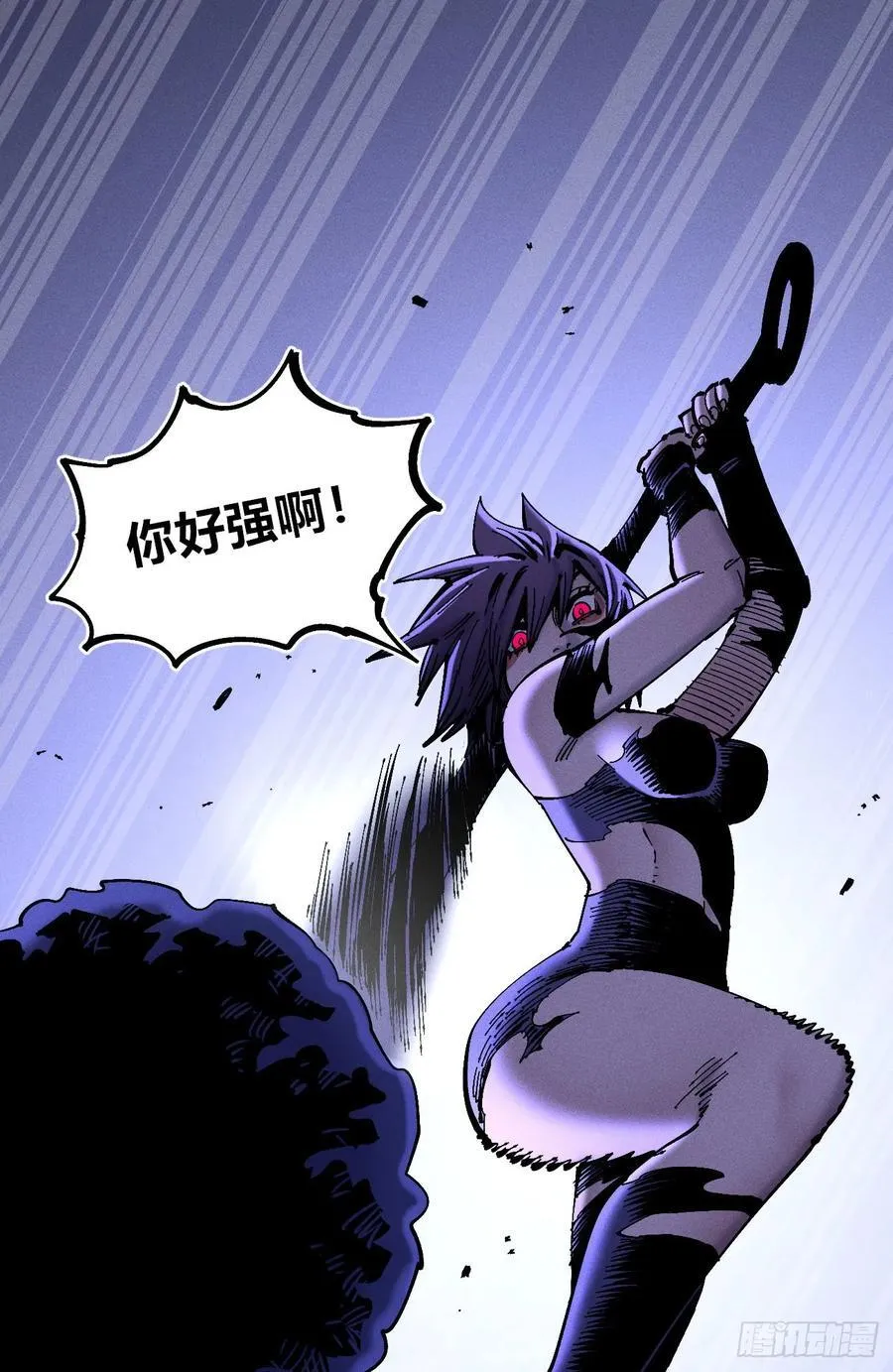 高考加油！ 第21页