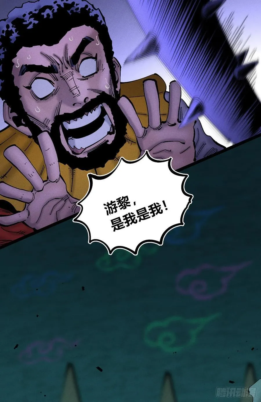 高考加油！ 第23页