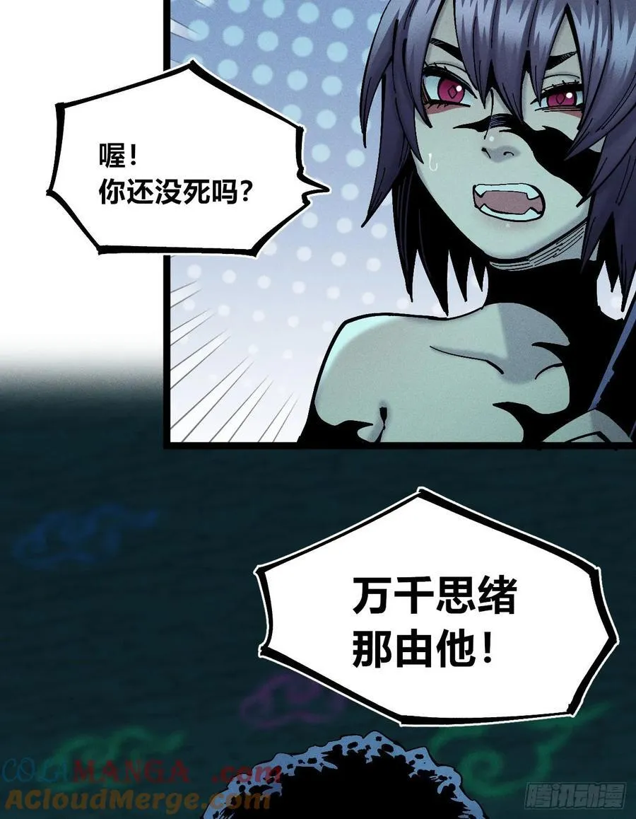 高考加油！ 第28页
