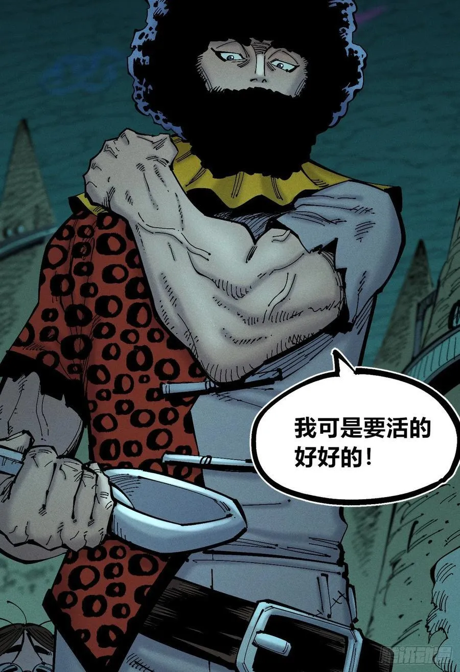 高考加油！ 第29页