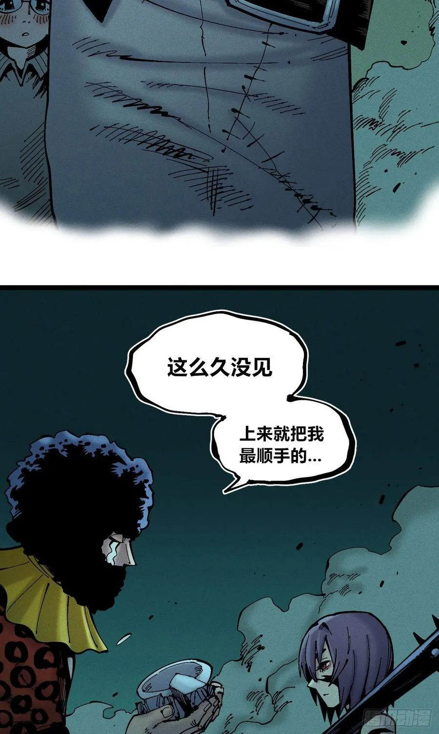 高考加油！ 第30页
