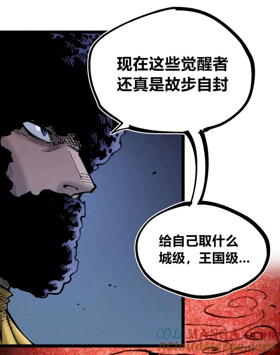 高考加油！ 第43页