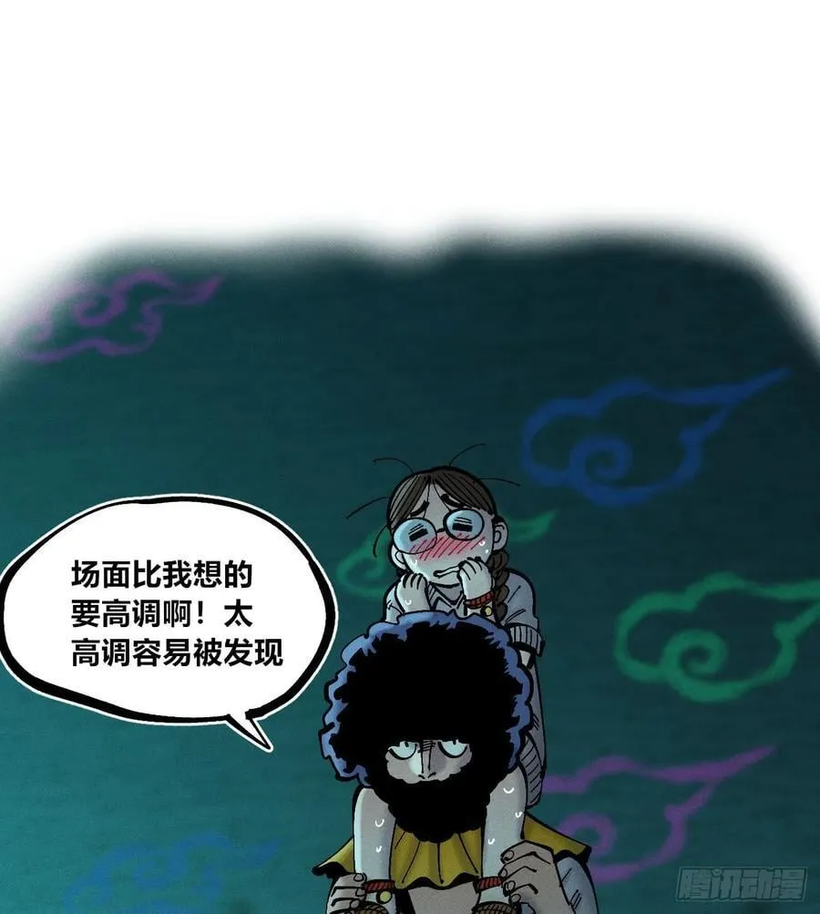 高考加油！ 第59页