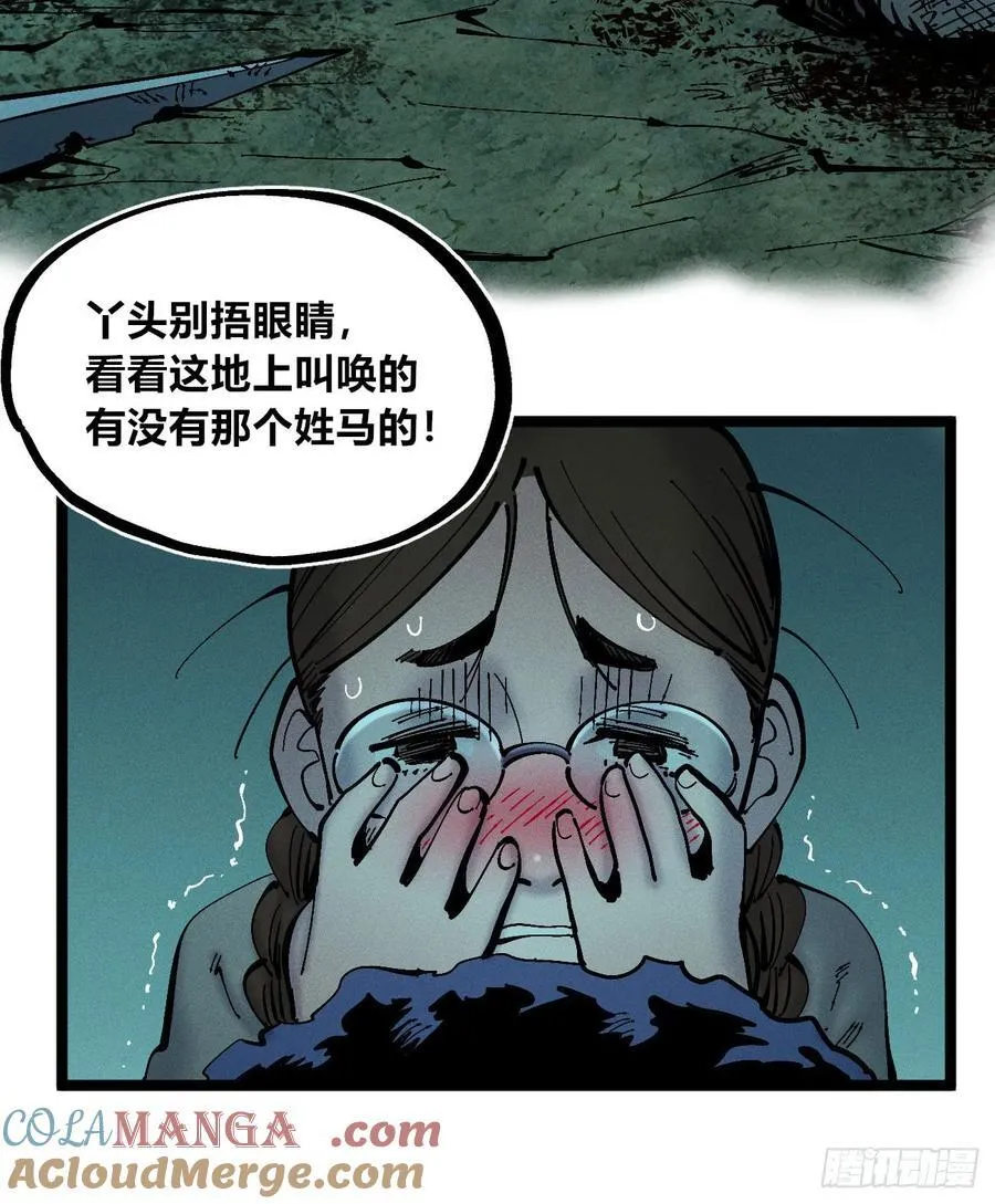 高考加油！ 第61页