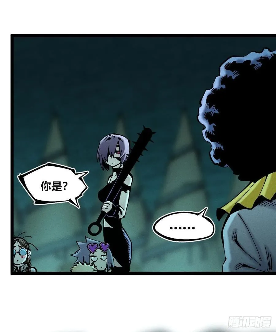 狗人 第23页