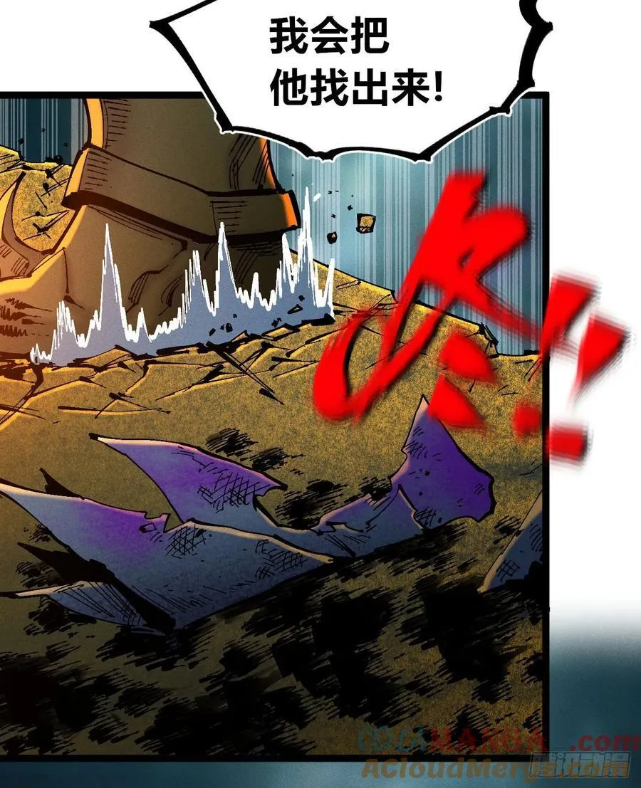 狗人 第43页