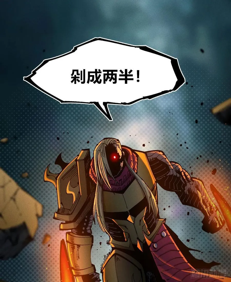 狗人 第44页