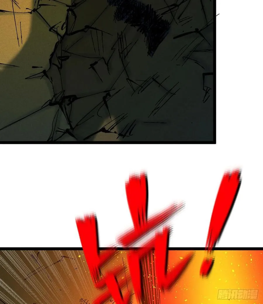 狗人 第47页