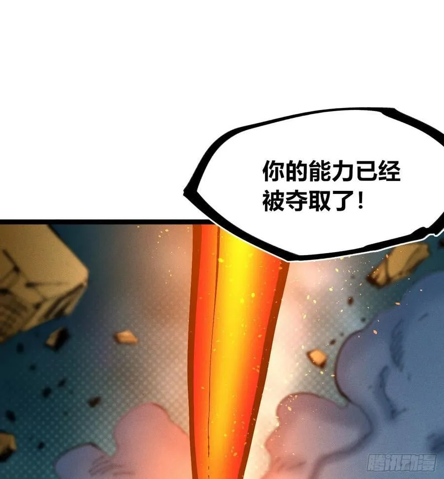 狗人 第50页