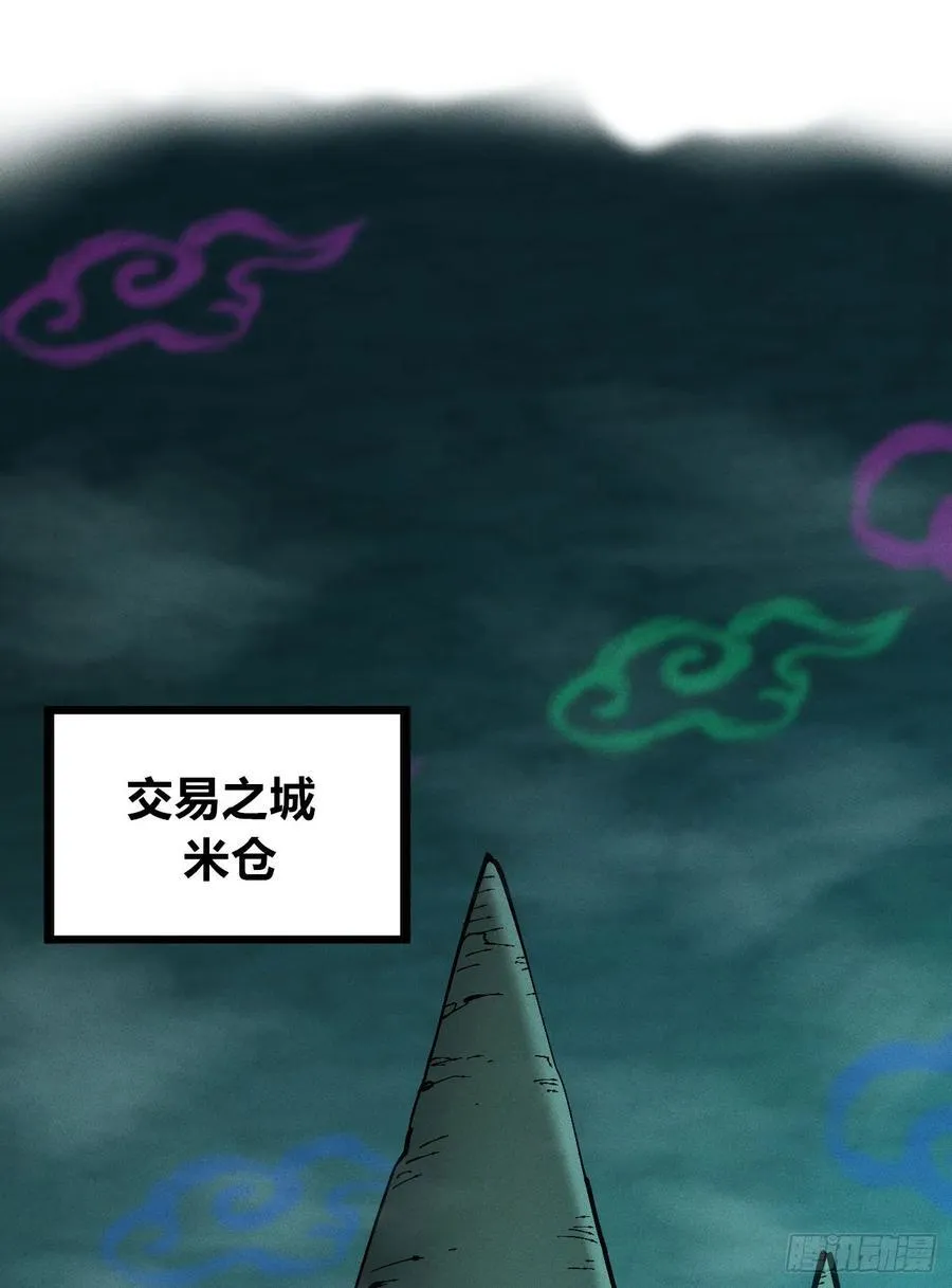 劳动力 第2页