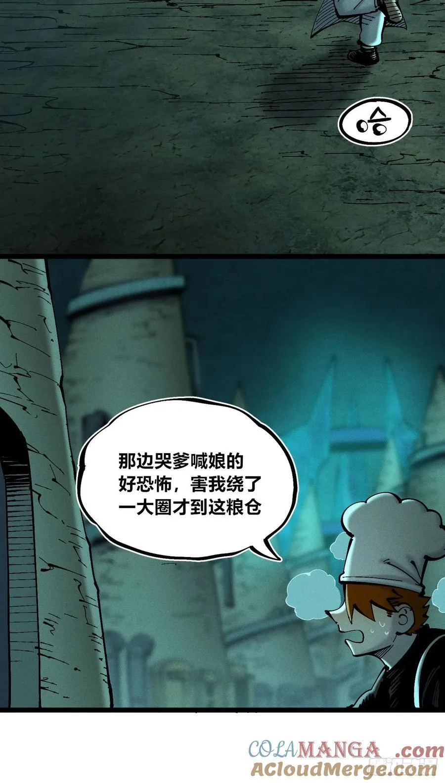 劳动力 第4页