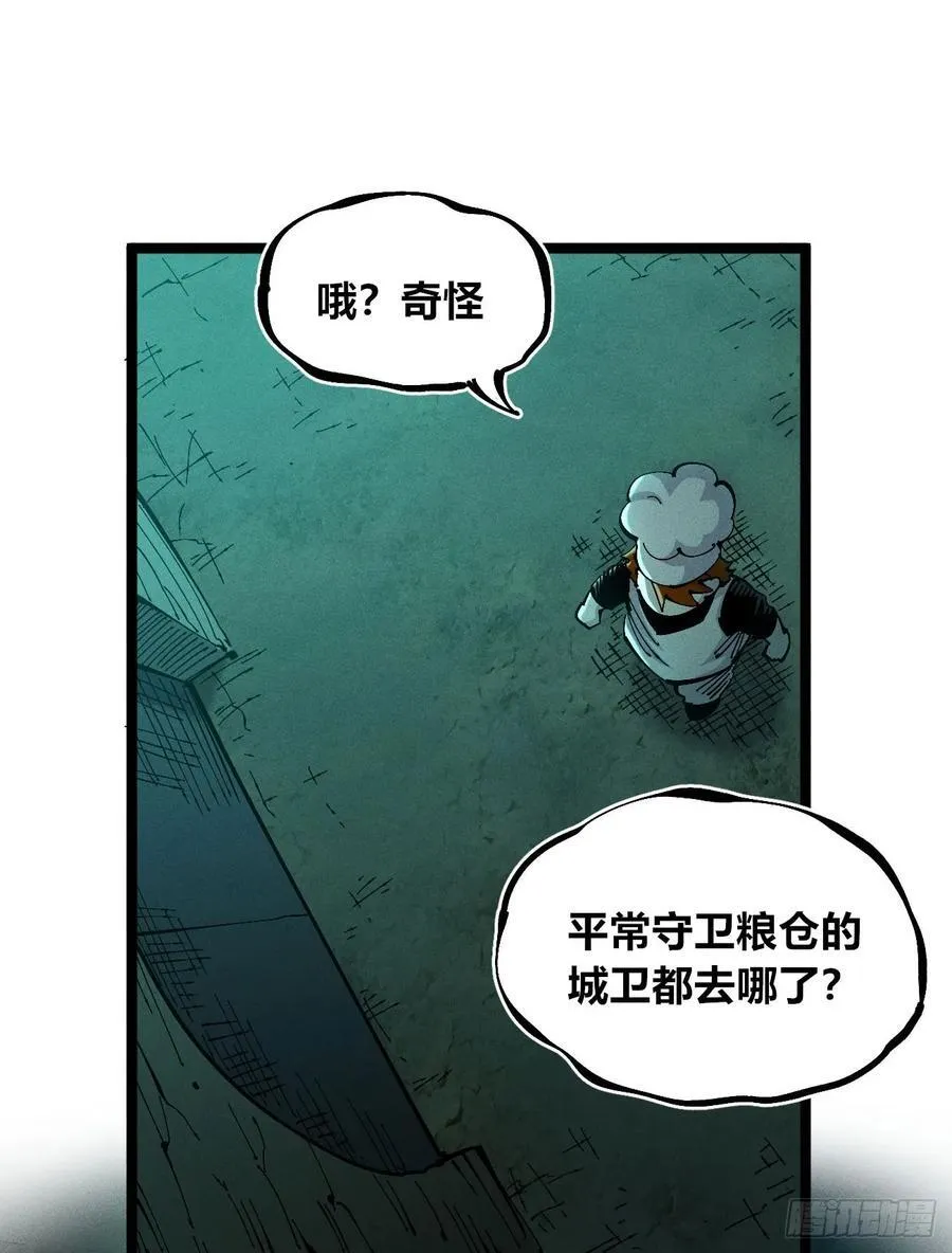 劳动力 第5页