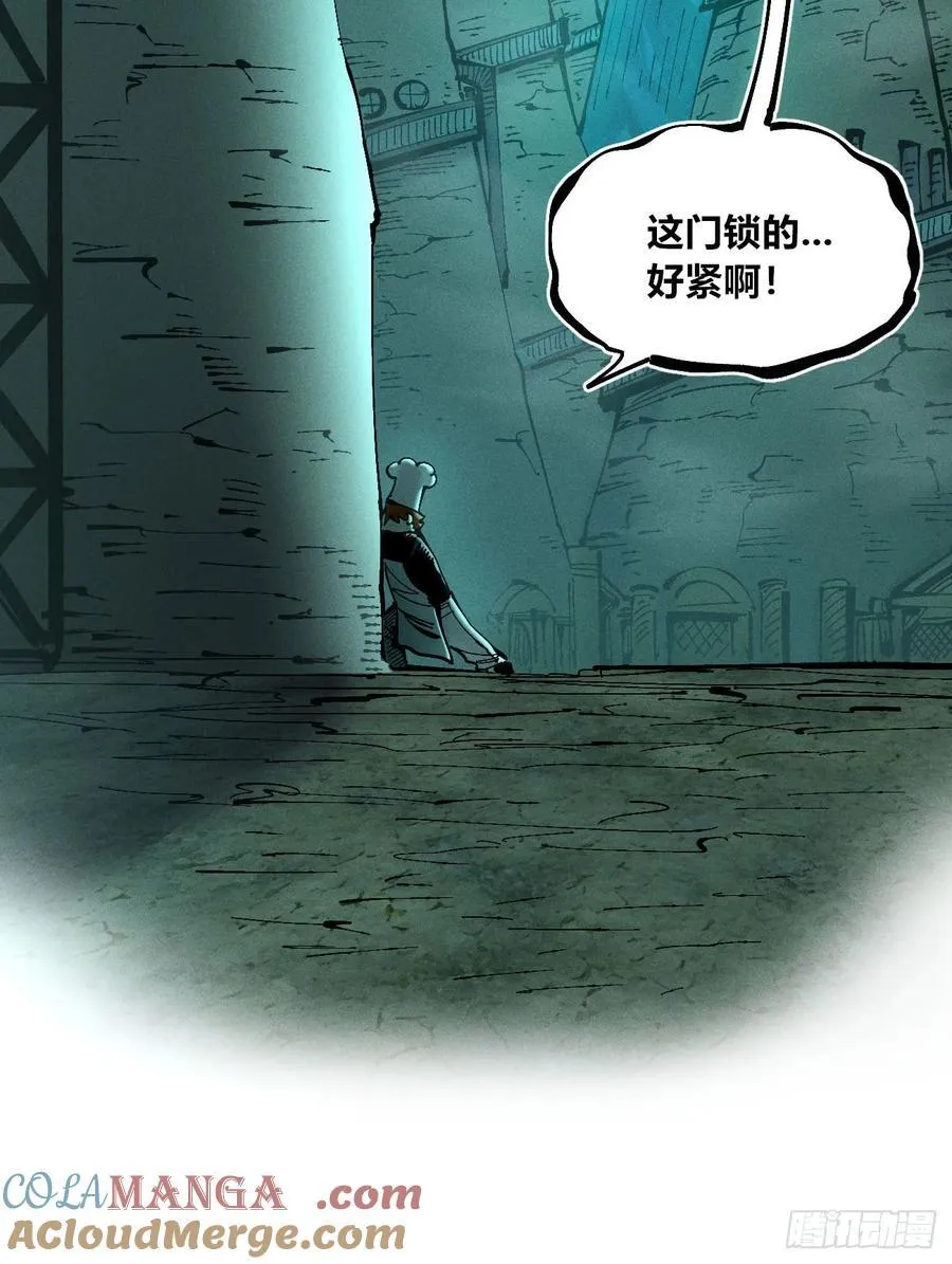 劳动力 第7页