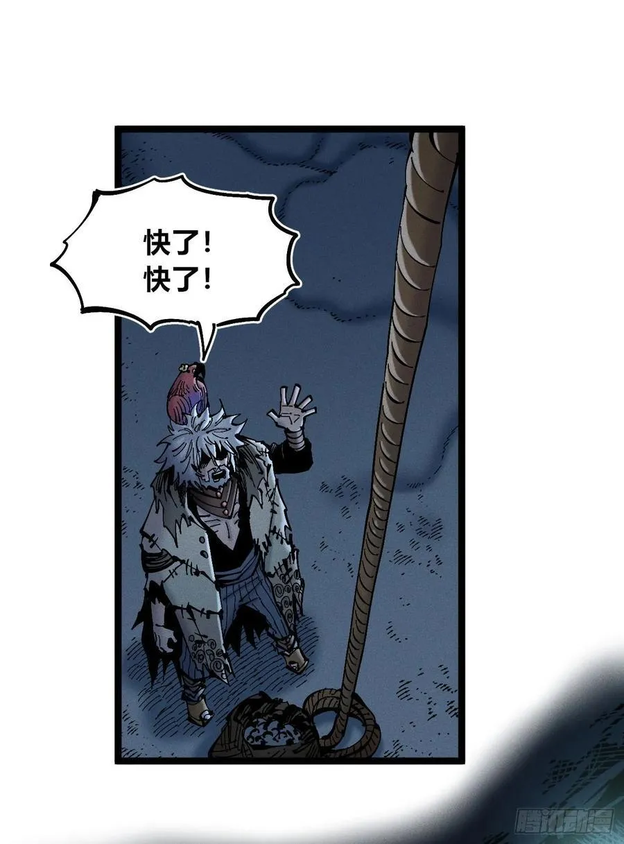 劳动力 第8页