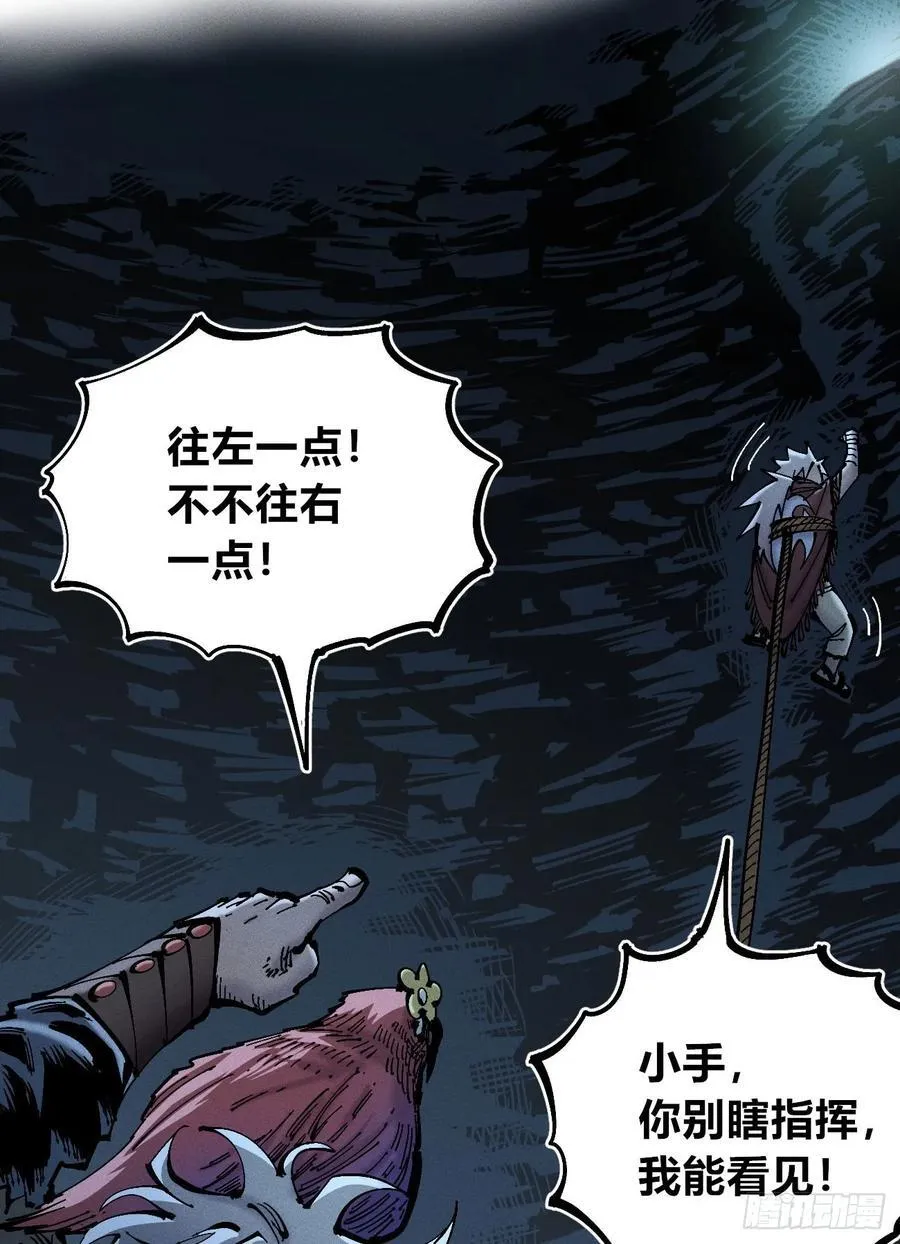 劳动力 第9页