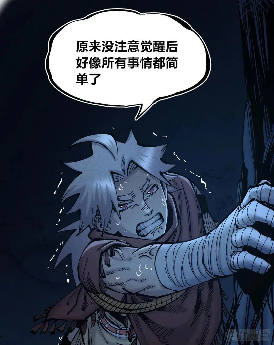 劳动力 第12页