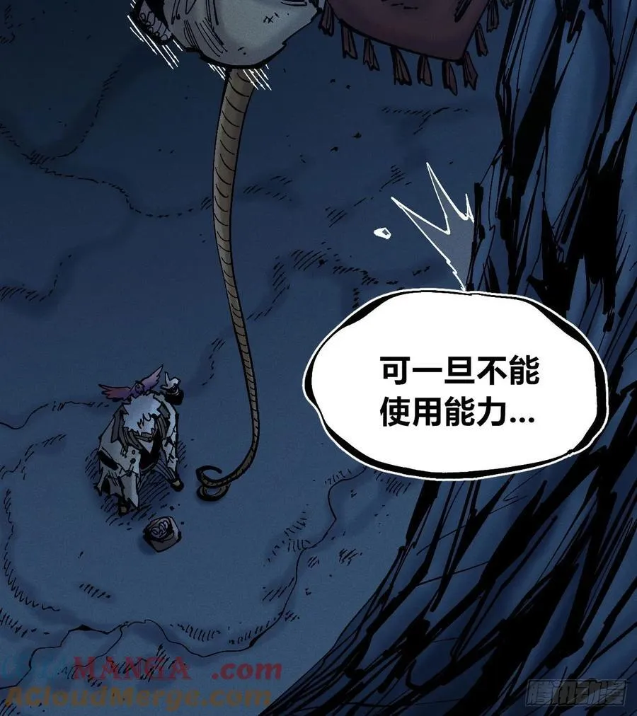 劳动力 第13页