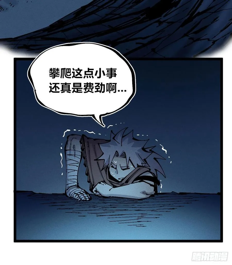 劳动力 第14页