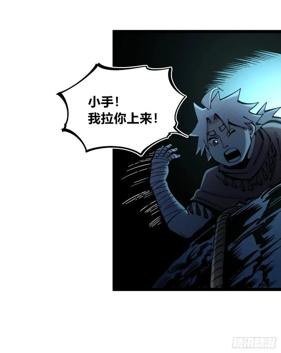 劳动力 第15页