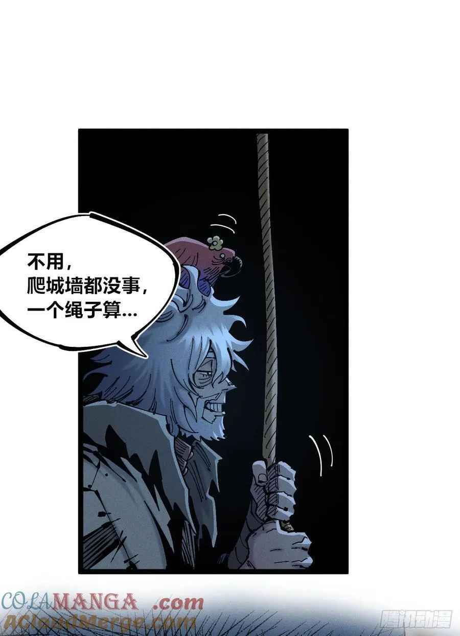 劳动力 第16页
