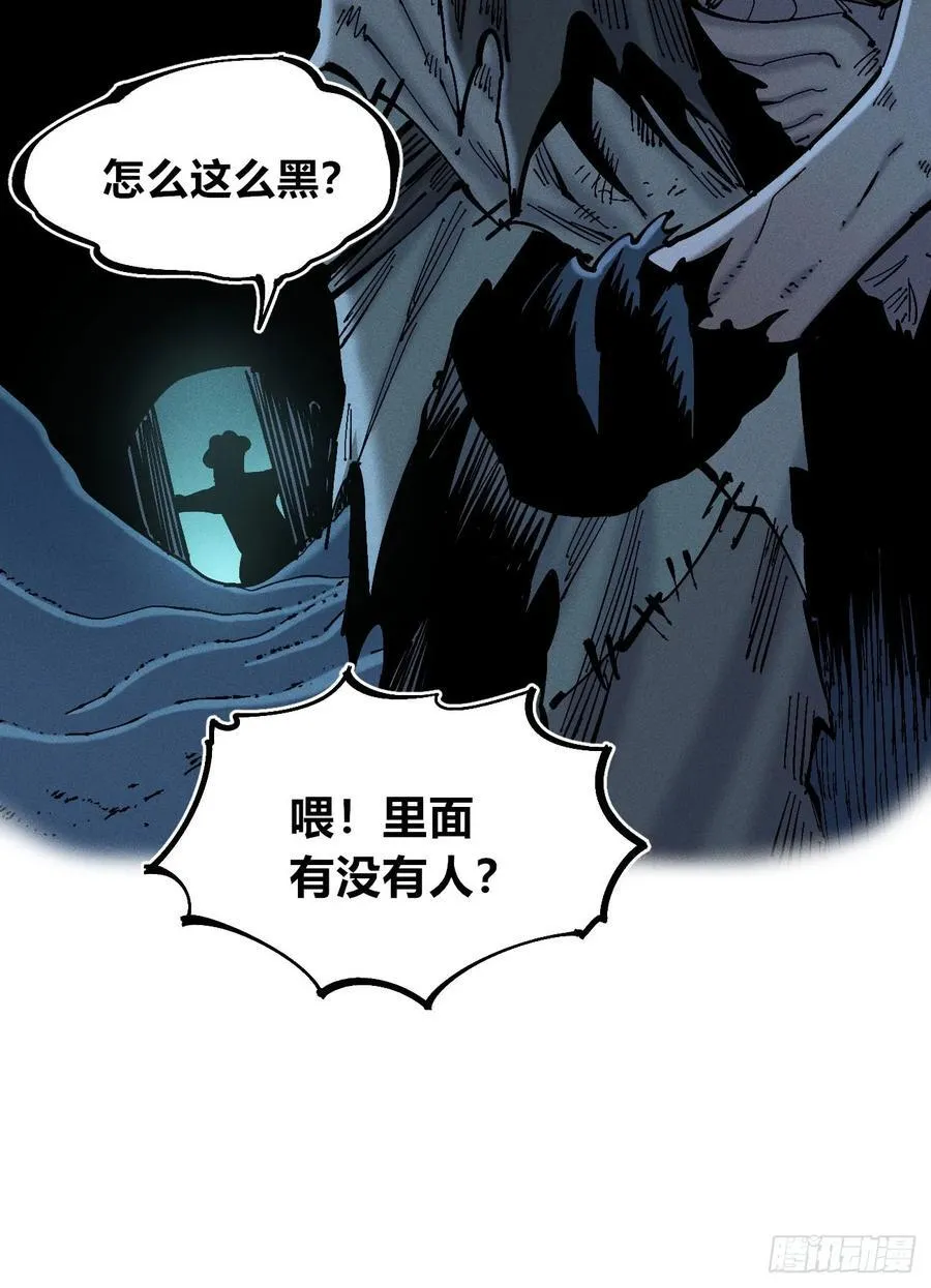 劳动力 第18页