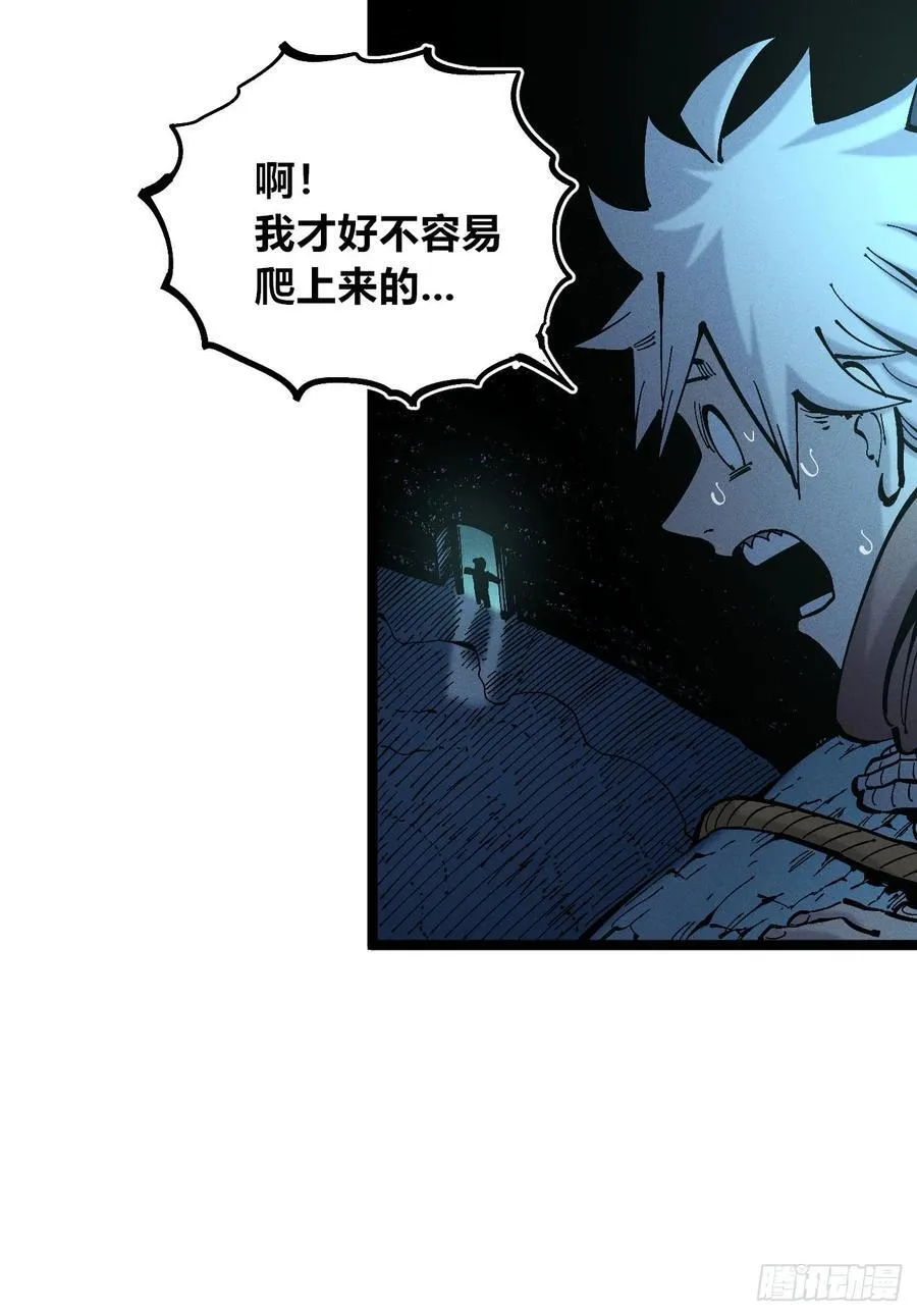 劳动力 第20页