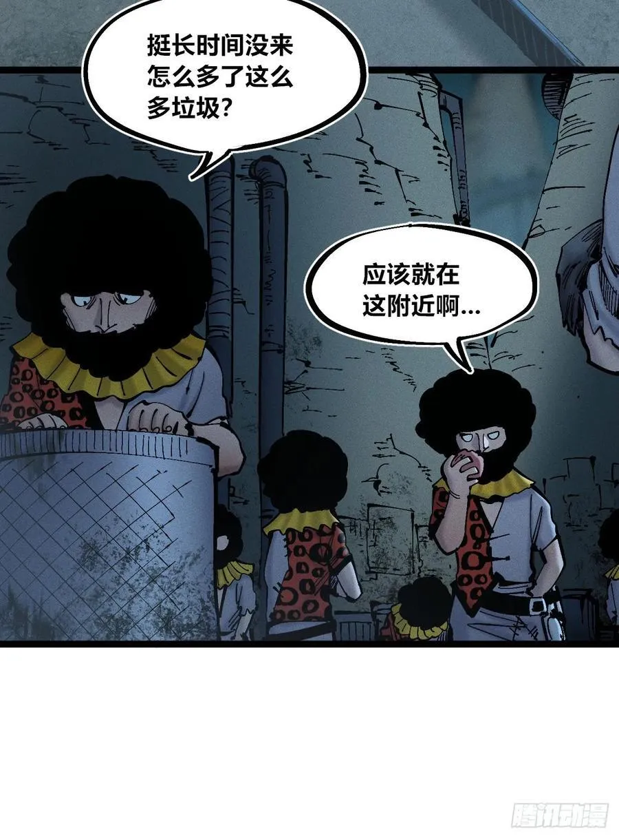 劳动力 第29页