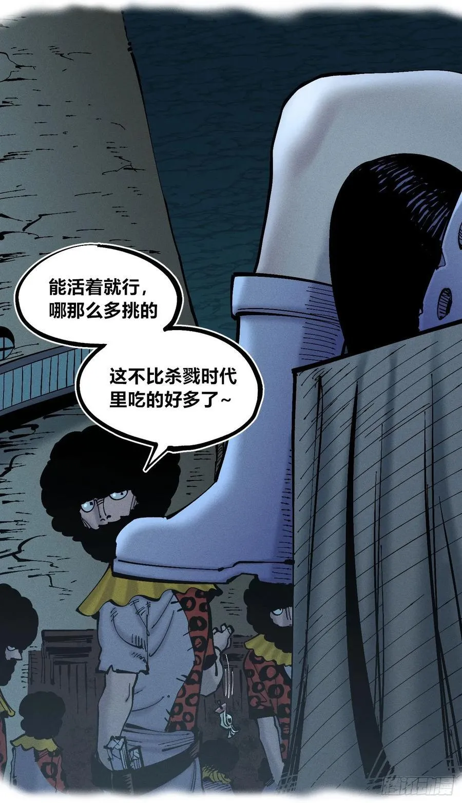 劳动力 第32页