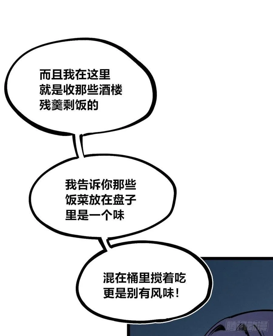 劳动力 第33页