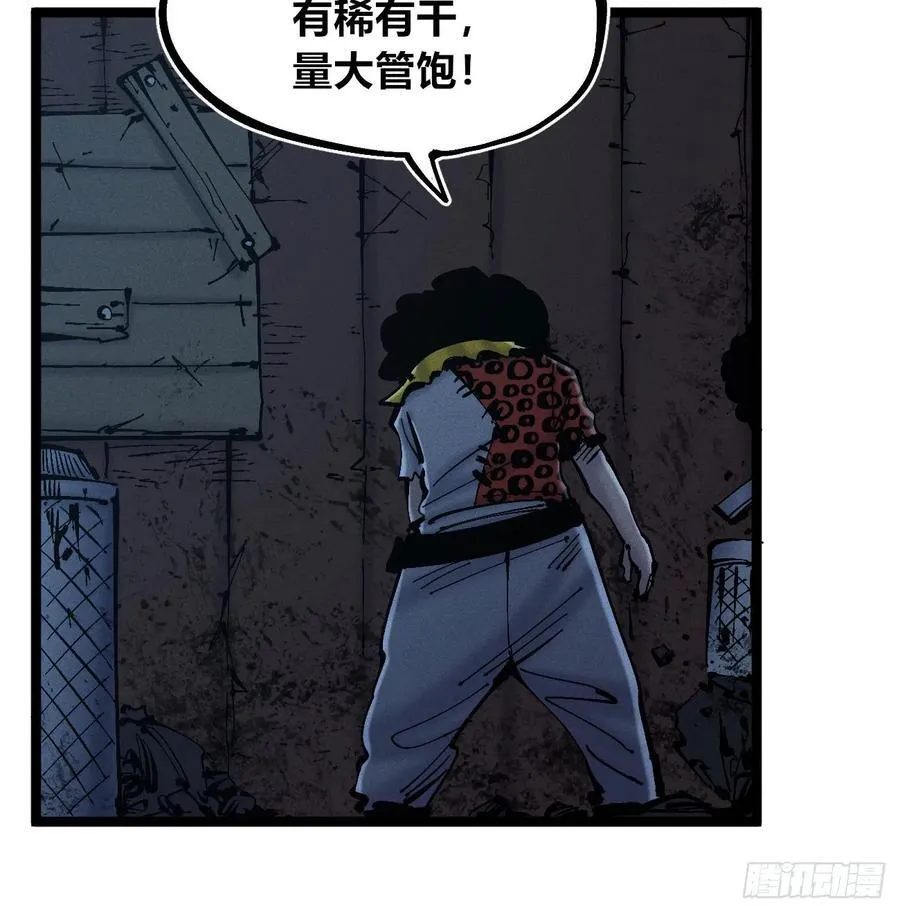 劳动力 第35页