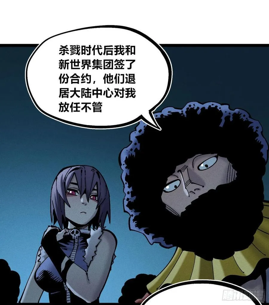 劳动力 第38页
