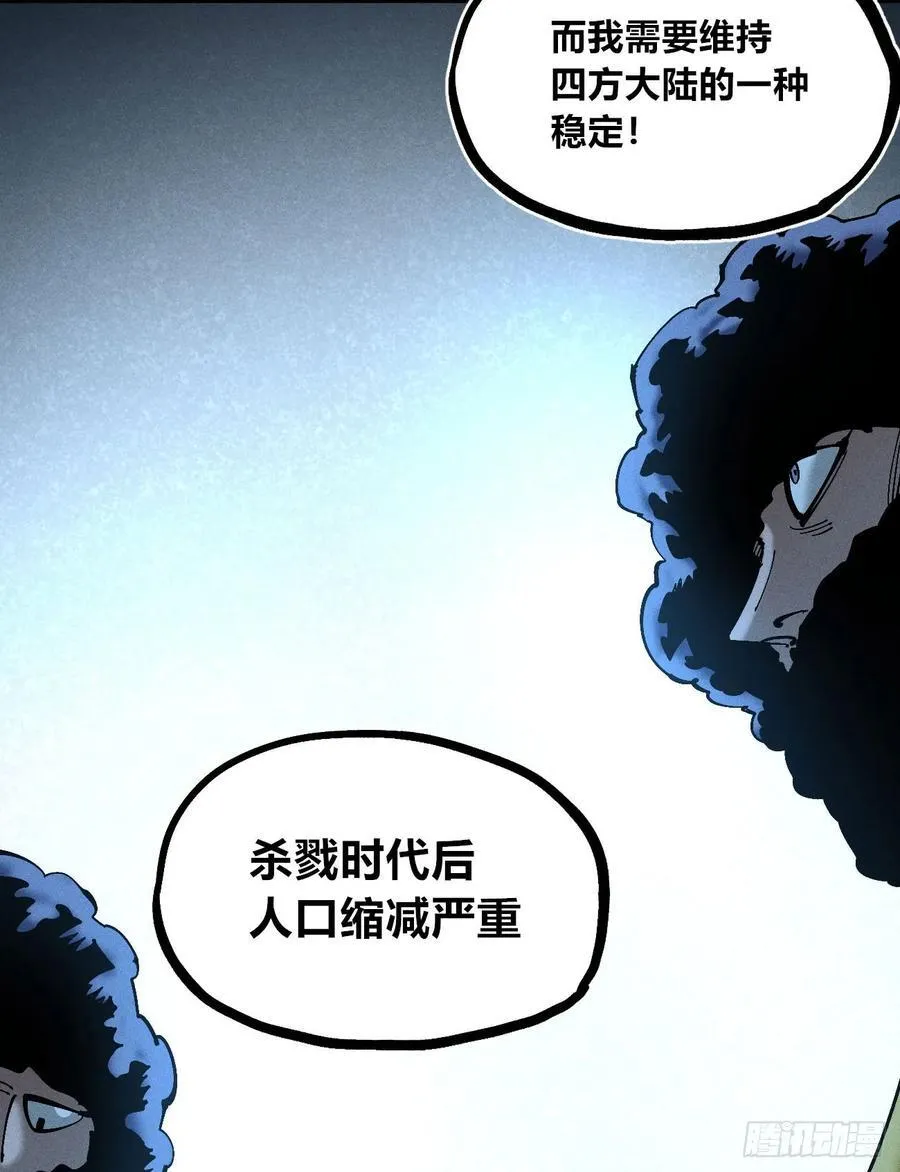 劳动力 第39页