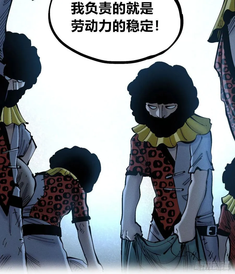 劳动力 第41页
