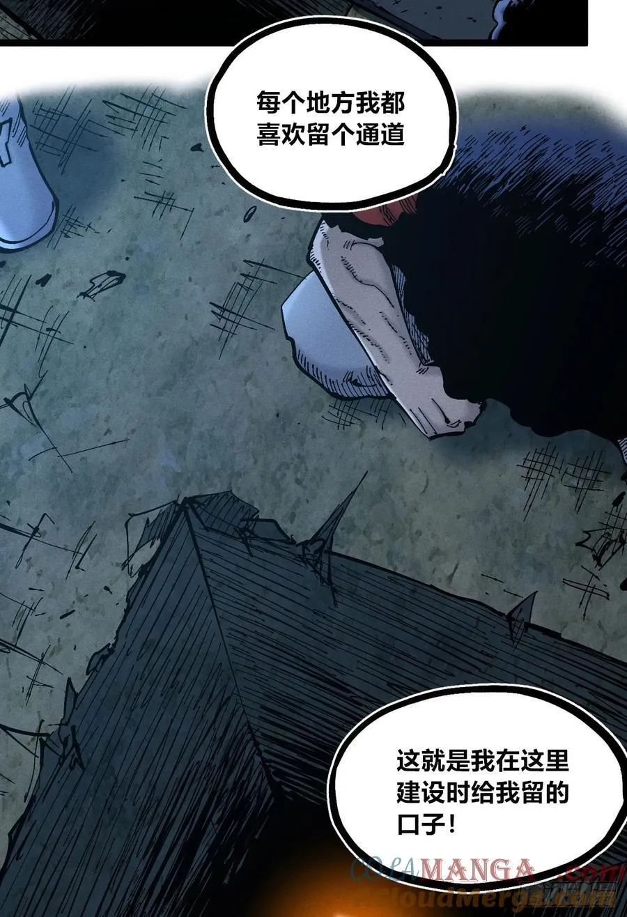 劳动力 第43页