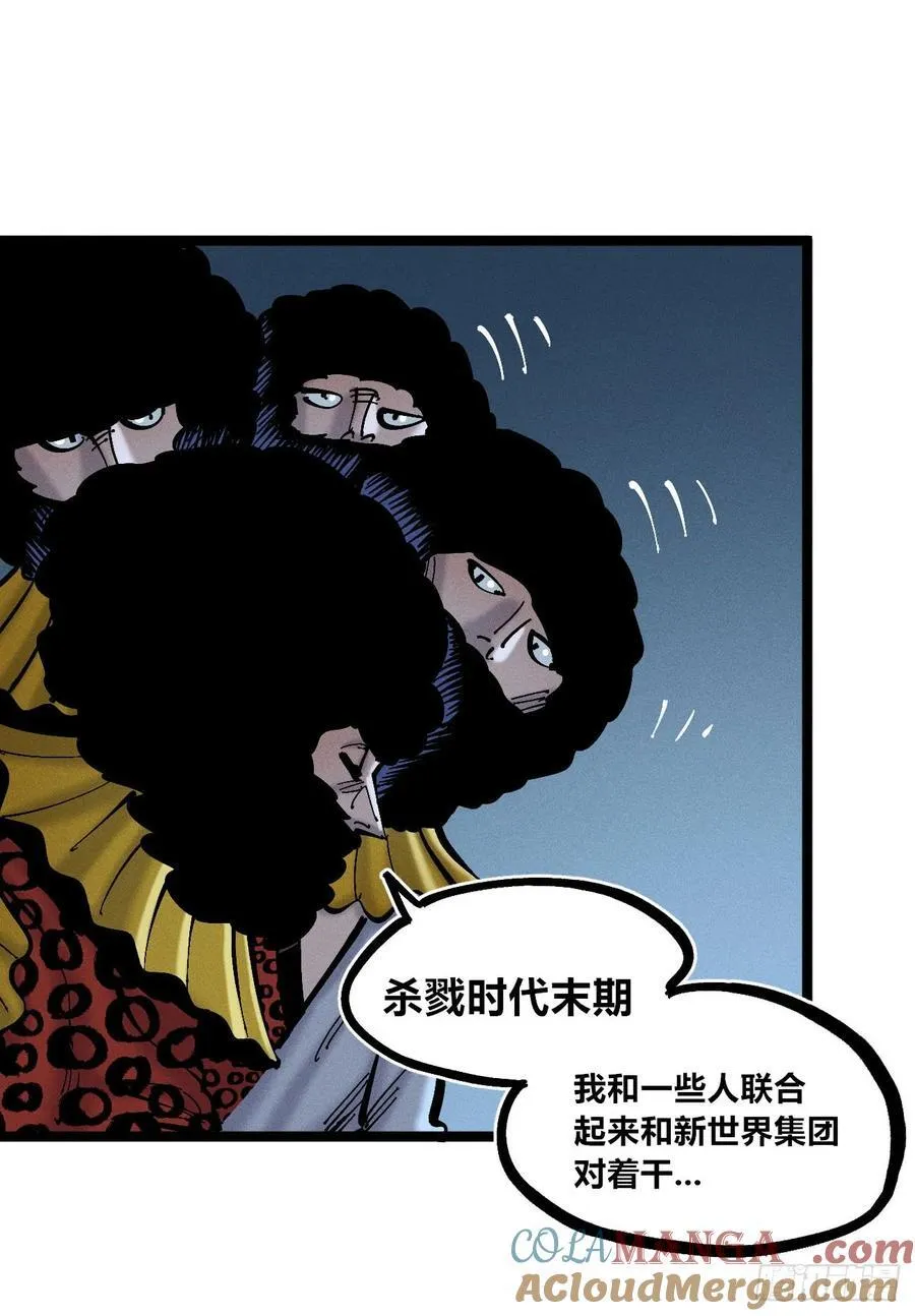 劳动力 第46页