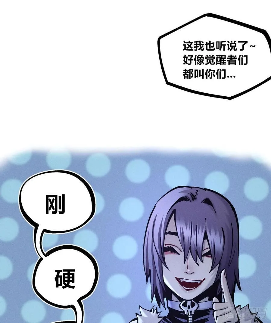 劳动力 第47页