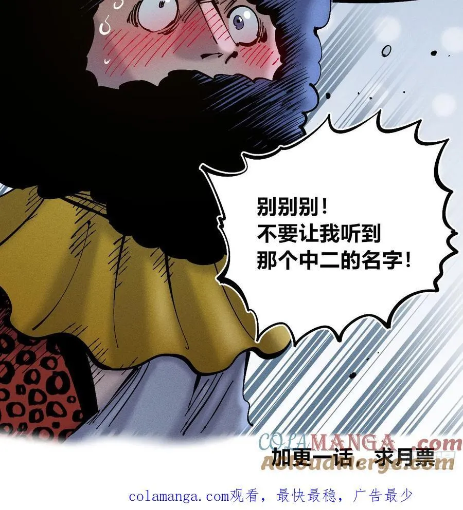 劳动力 第49页