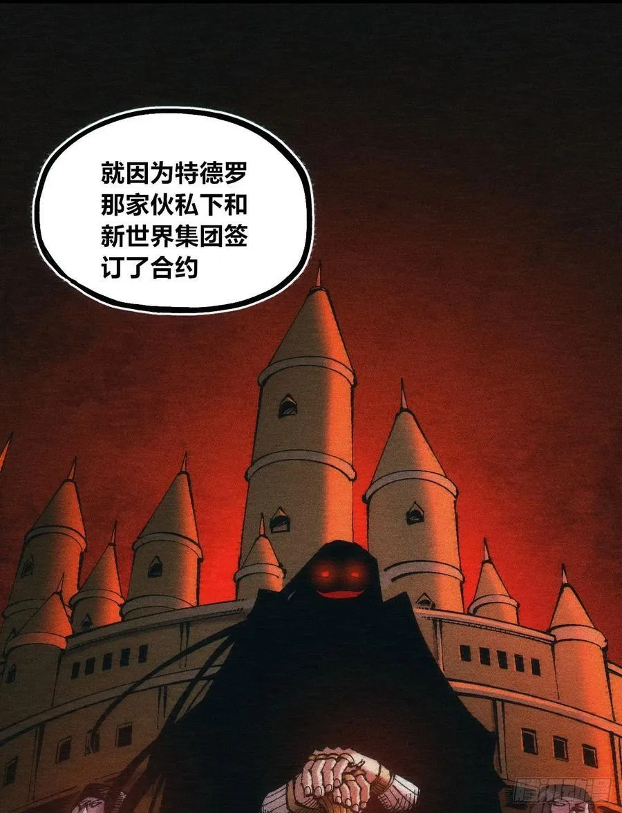 高高在上的坏 第2页