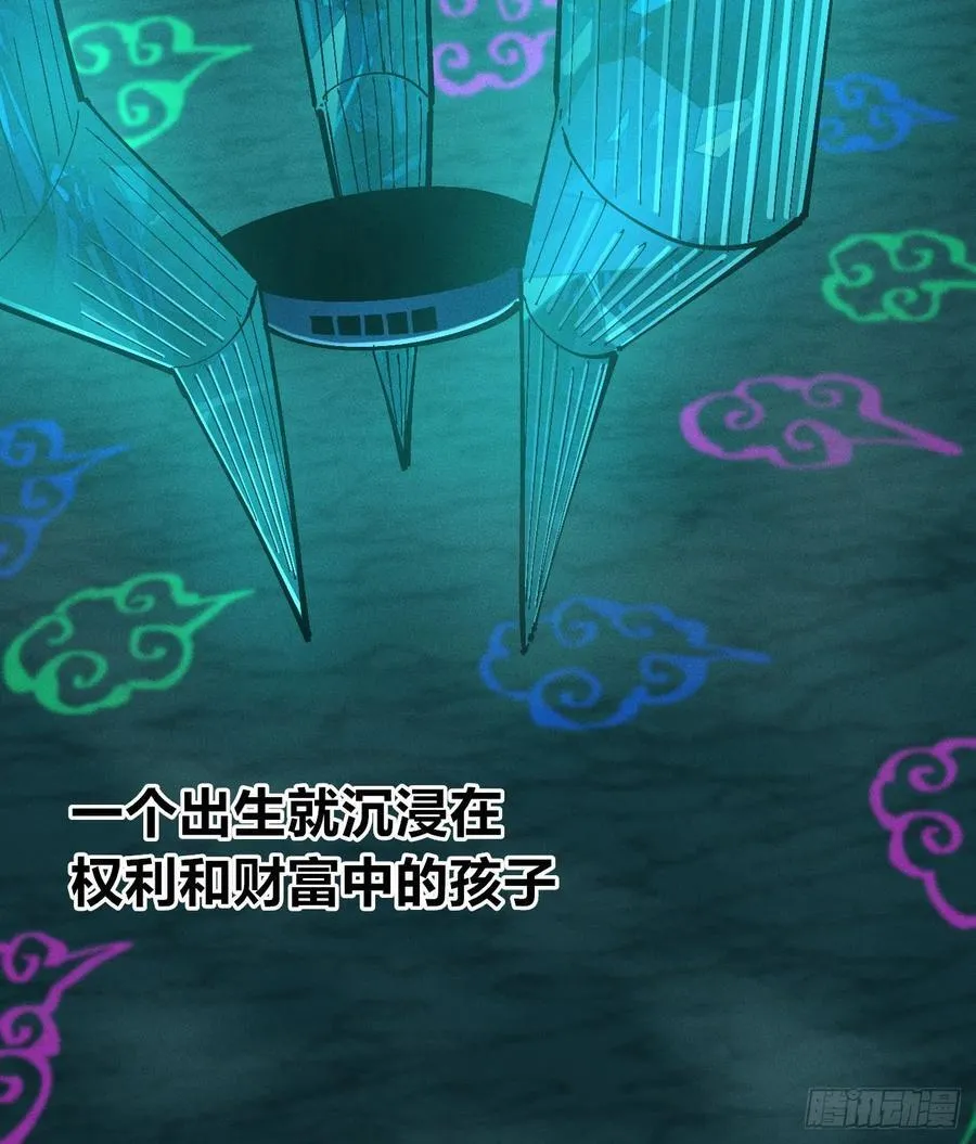高高在上的坏 第14页