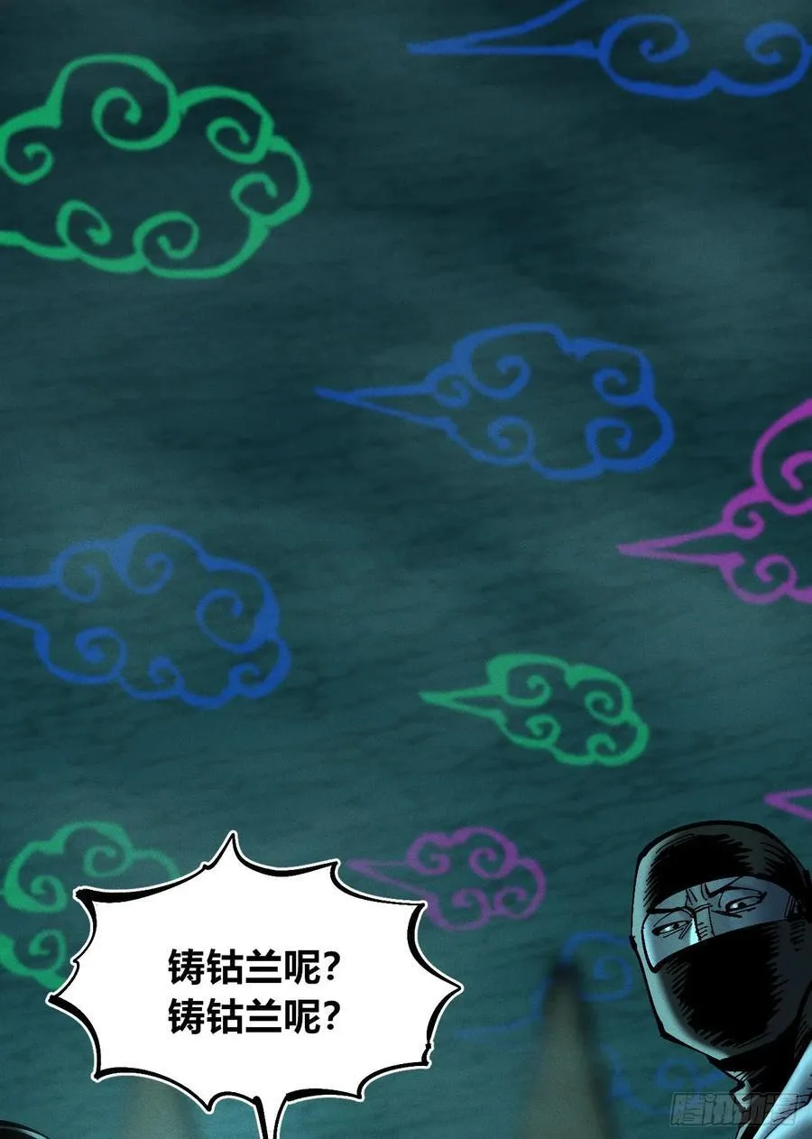 高高在上的坏 第16页