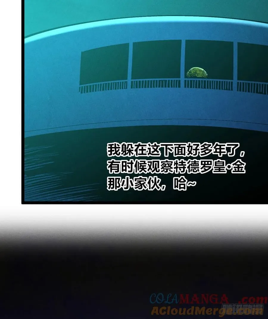高高在上的坏 第21页