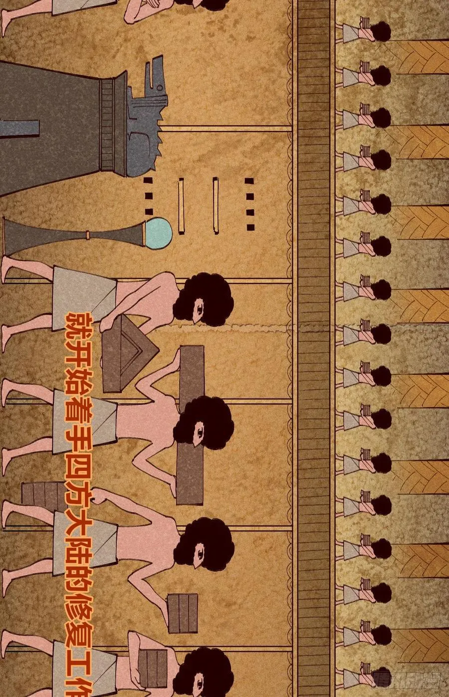 想生想死 第3页
