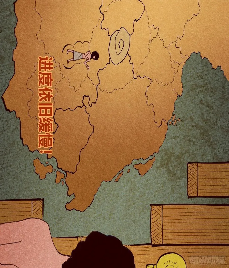 想生想死 第8页