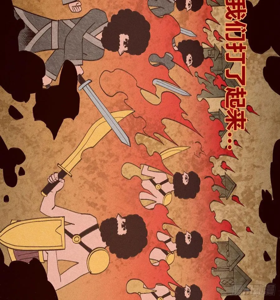 想生想死 第20页